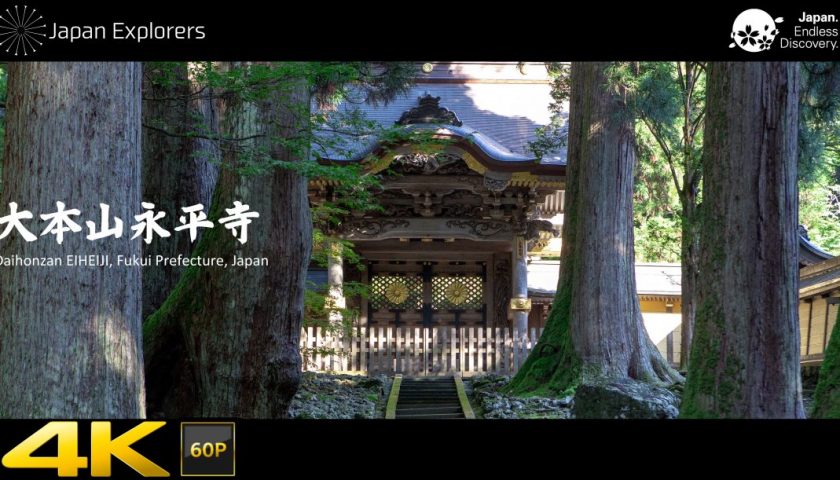 動画で国内旅行 福井県 大本山永平寺 Daihonzan Eiheiji, Fukui, Japan