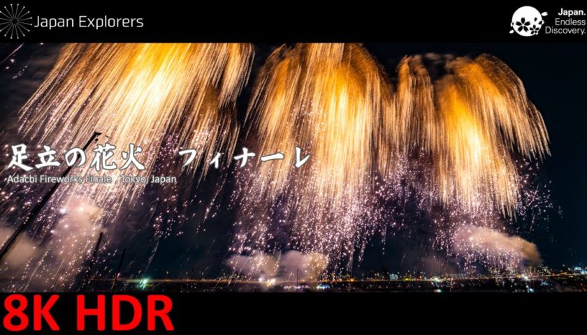 動画で国内旅行　東京都　足立の花火　フィナーレ　Adachi Fireworks Finale, Tokyo