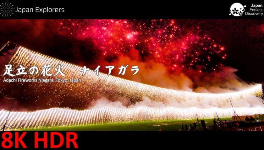 動画で国内旅行　東京都　足立の花火　ナイアガラ　Adachi Fireworks Niagara, Tokyo