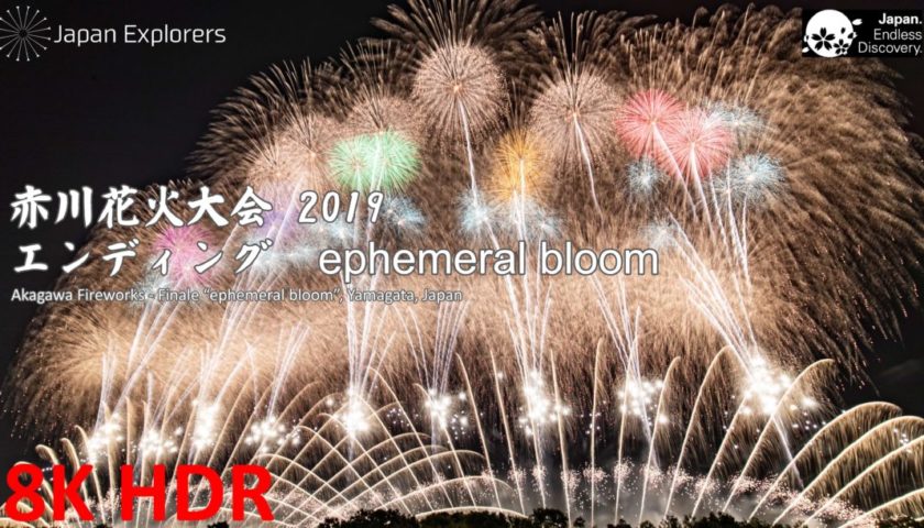 赤川花火2019 動画 まとめ Akagawa Fireworks 2019
