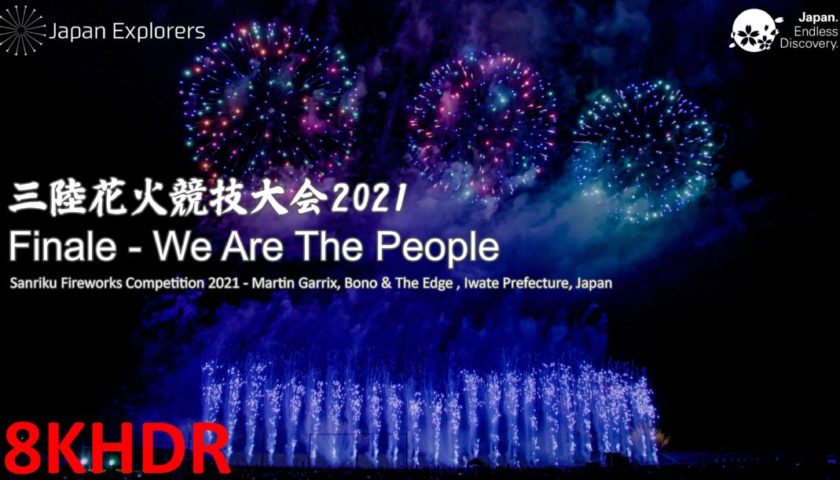 三陸花火競技大会2021 8Kで全部見れます！ミュージックスターマイン Sanriku Fireworks Competition 2021 Music Starmines in 8K