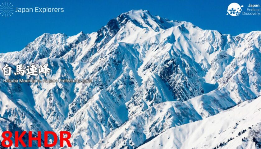 Beautiful Mountains in Japan, Hakuba Mountains 白馬連峰 8KHDR